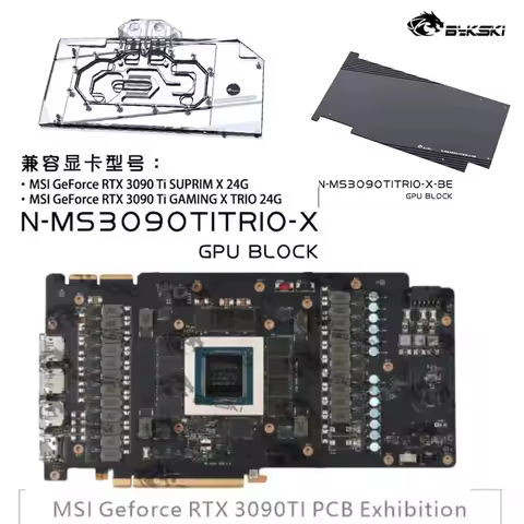 Bykski GPU Water Block Use for MSI RTX 3090TI GAMING X TRIO/SUPRIM X 24G Video Card/Copper Acrylic/R