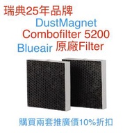 Blueair - DustMagnet Combofilter 5200 x2