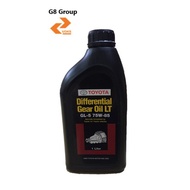Toyota Differential Gear Oil GL-5 ( 1 Litre ) 75W85 ( DGLT5-75W85-1L)