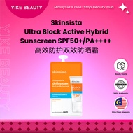Skinsista Ultra Block Active Hybrid Sunscreen SPF50+/PA++++ 5g 高效防护双效防晒霜 Lightweight Daily Sunscreen