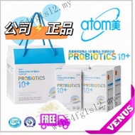 Exp2026 ready stock Malaysia - Atomy probiotics 10/plus idomei probiotics 4 box/120 packets of merit