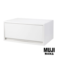 มูจิ กล่องเก็บของโพลีโพรพิลีน - MUJI PP Storage Case Wide / Deep / White Grey (W37 × D26× H17.5 cm)