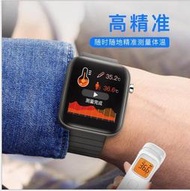 T68智慧手環24小時測體溫心率血壓血氧睡眠監測 運動計步信智慧手錶