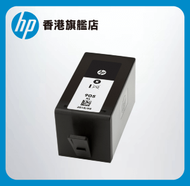 hp - HP 905XL 高打印量黑色原廠墨水盒