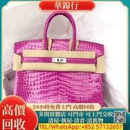 【華錦行】 實體店鋪 免費上門 愛馬仕Hermes Birkin25 J5天方夜譚紫鑽 各種名牌手袋 手袋 舊手袋 腰包 二手手袋 單肩包 斜挎包 LV 水桶包 錢包 包包 手提包 二手手袋 包包 中