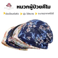 Live Chemo Hat Cap For Patient Therapy Cancer Patients