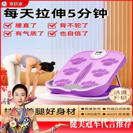 Stretch Plate Oblique Pedal Leg Stretcher Standing Support Stovepipe Handy Tool Leg Stretch Plate Ob