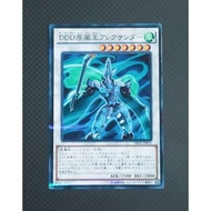 Yugioh DBLE-JP025 DDD Gust King Alexander NPR