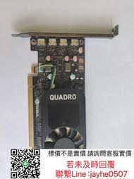 原裝 麗臺QUADRO P620  2g 4口mini dp☛庫存充足 若需要其他型號請詢問