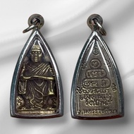 自身佛牌 龍婆坤 BE2536保平安避險 財運人緣健康