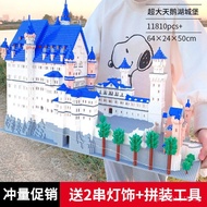 （in stock）Compatible with Lego Large Swan Lake Disney Castle Building Blocks Adult Difficult Assembling Toys Boys and Girls