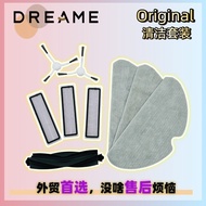 Version Pursuit D10S/D10Spro Roller Brush Side Brush hepa Filter Cleaning Rag Mop Set Genuine Produc