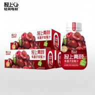 LIGHT UPPER | Cherry Berry Juice Drink Whole Box
