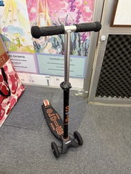 Micro Maxi 兒童滑板車