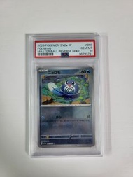 日版PSA 10 蚊香蝌蚪大師球閃 POLIWAG MASTER BALL pokemon ptcg 151 sv2a