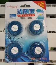 藍泡泡 潔廁寶