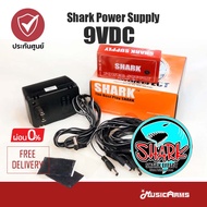 Shark Power Supply 9VDC Power Supply + free Power adapter and 7 DC extension cables.
