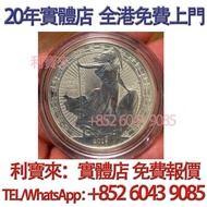 不列顛女神1安士銀幣 金幣，銀幣，1安士 盎司 oz，5盎司，紀念幣，套裝金銀幣，紀念金幣，生肖金幣，鉑金幣，熊貓金銀幣，英女王金幣1/2安士， 97年回歸金幣，建國30週年紀念金幣，楓葉金幣1/10