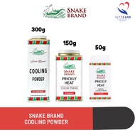 Snake Brand Cooling Powder (Classic)