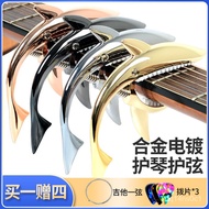 Hot SaLe Folk Capo Electric Guitar Special Ukulele Tuning Pressure String Cute Personality Shark Tuner CWDO