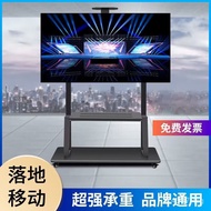 Universal TV Bracket Movable Floor Rotating Cart All-in-One Mobile TV Rack with Wheels Rack