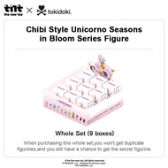TNTSPACE Chibi Style Unicorno Seasons in Bloom Series Figure ฟิกเกอร์ กล่องสุ่ม