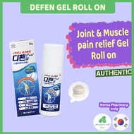 [Korea pharmacy] Difen Gel 50g Analgesic/anti-inflammatory muscle and joint sprains, bruises, Arthri