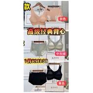KISSY高级款经典背心 KISSY Premium Classic Thick Strap