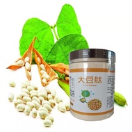 High Purity Soy Peptide Powder soybean Peptide drink soybean Peptide soybean Peptide Powder soybean 
