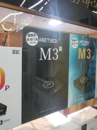 ✅元朗門市✅順豐包郵 2025年愛米盒子M3 Pro 國際版 香港行貨18個保用，網絡電視盒子 媲美安博 易播小雲 EVPAD 360