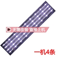 Sharp XLED-50Z4808A 50MY4200A 50HZ106W 50SU480A 50SU483A Light Bar