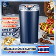 เครื่องปั่นบด เครื่องบดผงไฟฟ้า สแตนเลส 304（เครื่องปั่น เครื่องบดพริก เครื่องบดแห้ง เครื่องปั่นบด เครื่องบดอาหาร เครื่องปั่นเล็ก เครื่องปันพริก เครื่องบดสับ ที่ปั่นแบบพกพา เครื่องบด เครื่องปั่น1แถม1 เครื่องบดหมู)