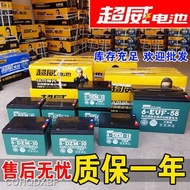 🚗🎁✺Electric Scooter Motor Battery 6-DZM-12  6-DZM-20 CHILWEE 6-DZF-12  6-DZF-20