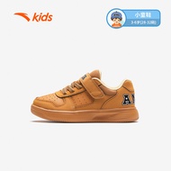 ANTA KIDS Basic Skatebord Shoes Boys Borad Shoes W312349931 Official Store