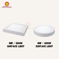 8 "  18W Led Surface Downlight Round / Square (3000K / 4000k)
