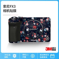 Suitable for Sony Fx3 Camera Sticker Sony Fx3 Camera Protective Film Cartoon Film Camouflage Leather