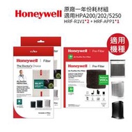 【Honeywell】 原廠一年份耗材組 適用HPA-200 HPA-202 HPA-5250 (HRF-R1V1x2+