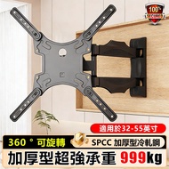 32-55 inch Cold Rolled Steel Universal TV Stand Screen Stand TV Wall Mount TV Stand Screen Mount Scr