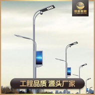 物聯網5G城市智慧路燈顯示屏WIF廣播充電樁LED多功能智慧路燈