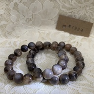 maggiecute Black Gold Sunstone, Backbone Sun, Backbone,