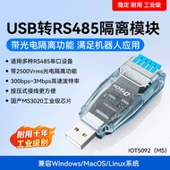 DTECH | Electro-Optical Isolation USB to RS485 Adapter 3Mbps