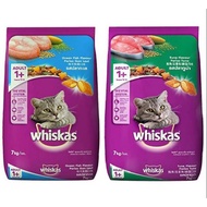 WHISKAS Cat Food for Adult Cats 7kg & 20kg /WHISKAS Dry food 7kg & 20kg