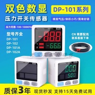 Panasonic Style Air Pressure Gauge DP-101 102 DP-102A 101A Digital Display Vacuum Negative Pressure 