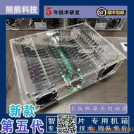 【惠惠市集】游戲工作室手機主板設備管理機箱獨立供電通電自啟集成一體主板機