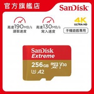SanDisk - Extreme MicroSD 256GB UHS-I 190MB/R 130MB/W 記憶卡 (SDSQXAV-256G-GN6GN )