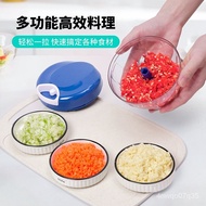 for Drawstring Chopper Household Meat Grinder Chopper Garlic Press Baby Food Supplement MilletPepper Meshed Garlic Devic