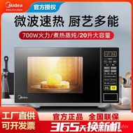 ‍🚢Midea/Beauty M1-L213C Microwave Oven Household Mini Multi-Functional Small Automatic Turntable20L