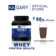 Kagary Whey Protein Isolate อาหารเสริม อาหารเสริมโปรตีนสร้างกล้ามเนื้อ รสช็อกโกแลต BCAA