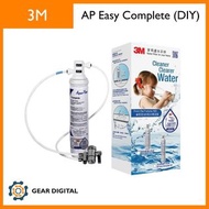 [門市交收/順豐送遞] (原裝正貨) 3M 全效型淨水器 濾水器 AP Easy Complete (DIY) (行貨) (平行進口)
