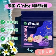 Good Things Thailand 711 Good Night Gummy Sleep Aid Sleep Ampoule Non-Melanin Gummy Soothing Candy M
